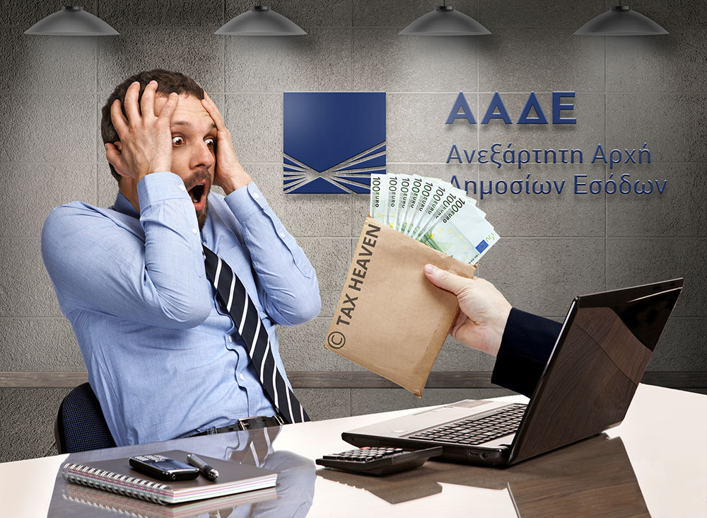 ΑΑΔΕ: Σε λειτουργία η εφαρμογή αιτήσεων αποζημίωσης ειδικού σκοπού 5.