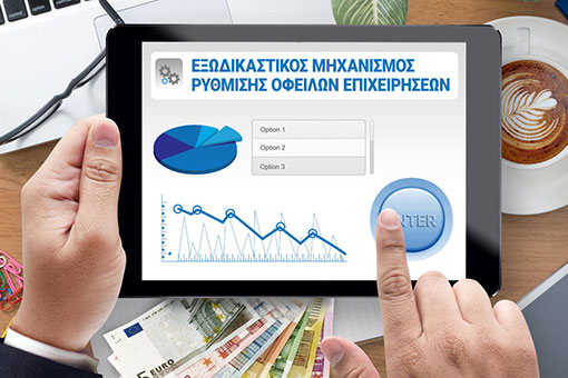 Wealth management