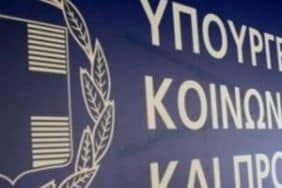 ΤΖΑΝΙΔΑΚΗ ΑΜΑΛΙΑ | ΕΡΓΑΤΙΚΑ - ΜΙΣΘΟΔΟΔΙΕΣ
