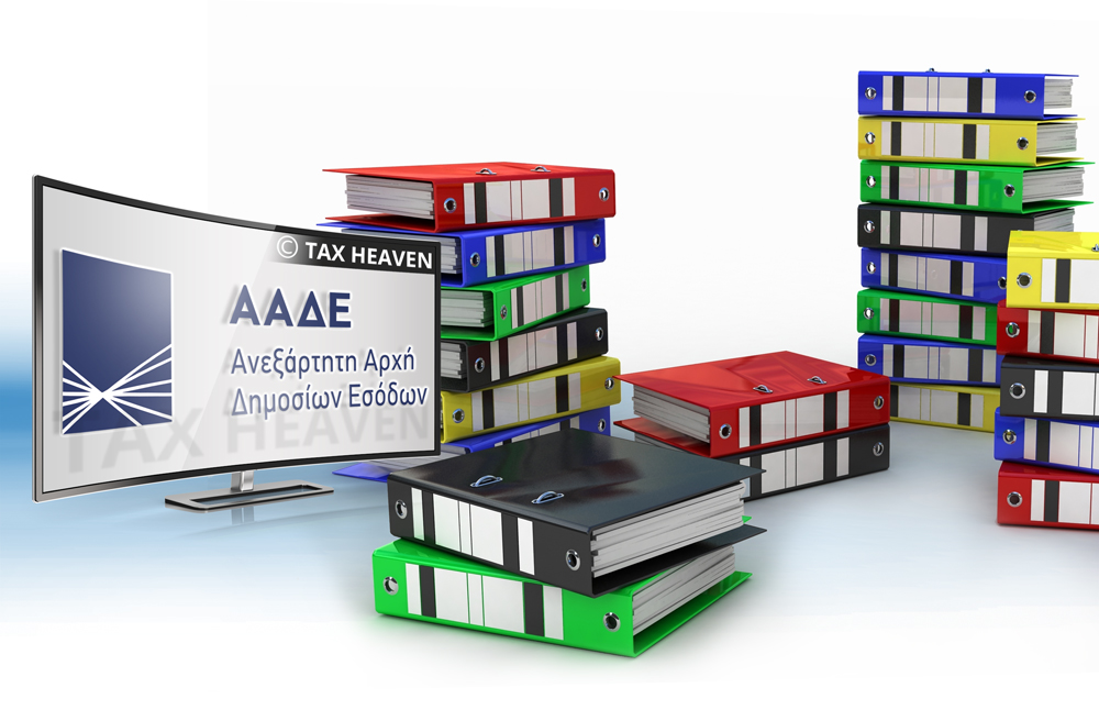 Υποβολή συμφωνητικών για ολόκληρο το 2020 έως την 29η Ιανουαρίου 2021.