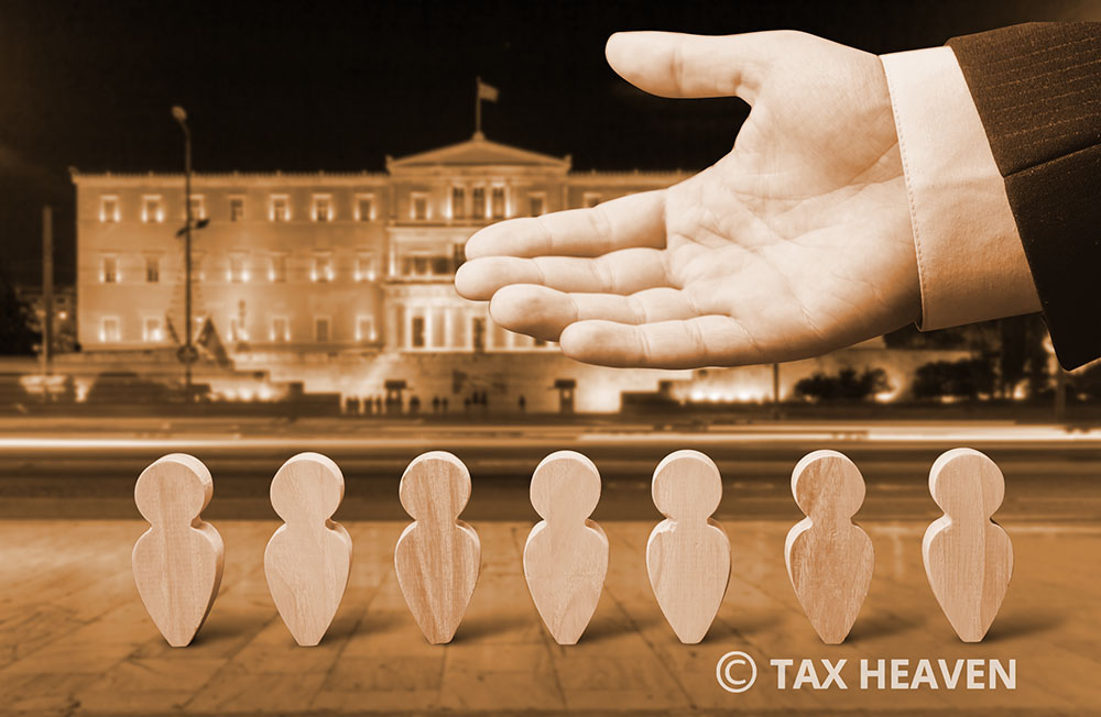 Νέο νομοσχέδιο: Μείωση ασφαλιστικών εισφορών, ρυθμίσεις πληγέντων λόγω covid-19, διατάξεις ενίσχυσης ανέργων, μέτρα ενίσχυσης των εργαζομένων και ευάλωτων κοινωνικών ομάδων.