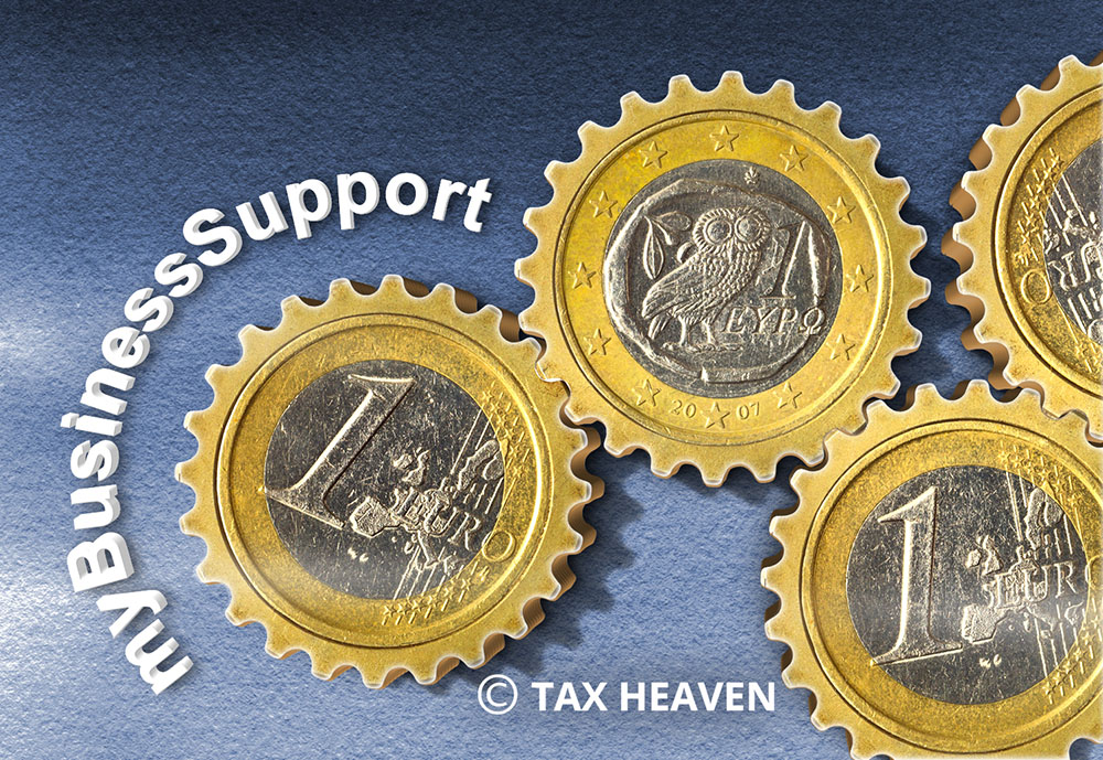 Αποζημίωση 800 ευρώ: Δεύτερη ευκαιρία για όσες επιχειρήσεις δεν υπέβαλαν δήλωση - Οι νέες προθεσμίες στην πλατφόρμα my Business Support.