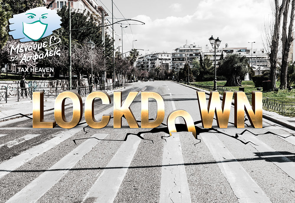 Κλειστά έως 7.1.2021, σχολεία, εστίαση, ψυχαγωγία, δικαστήρια.