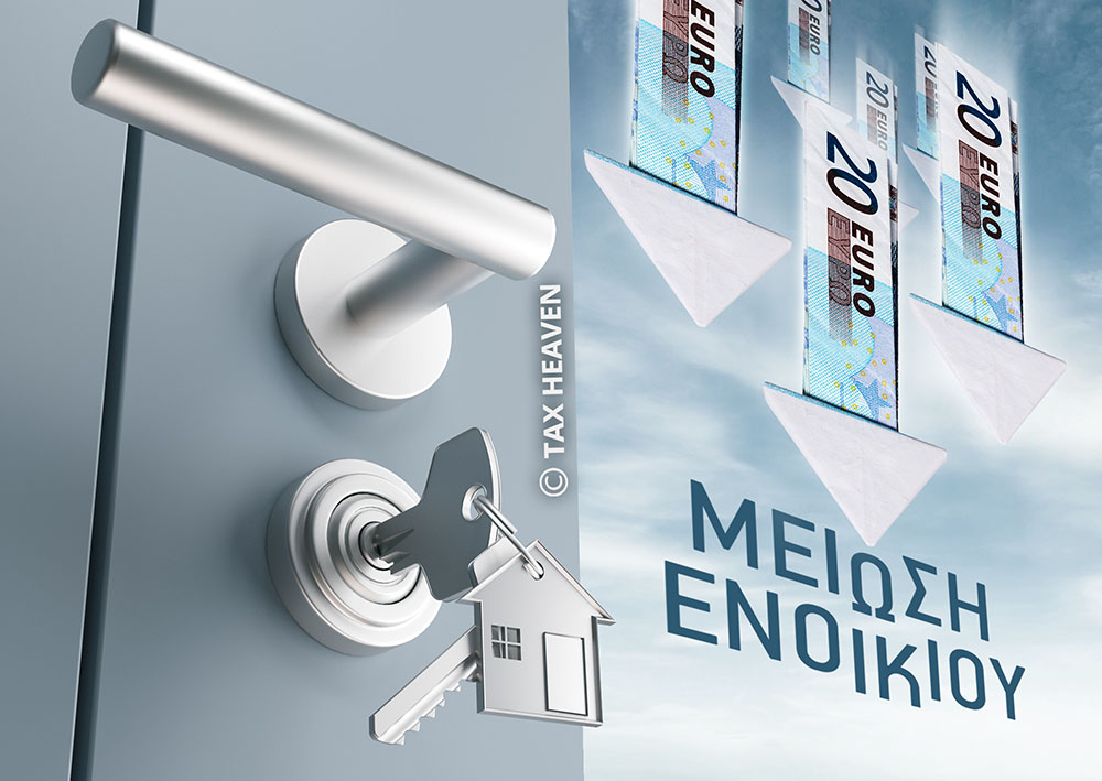 Σε λειτουργία η πλατφόρμα για δηλώσεις COVID Δεκεμβρίου.