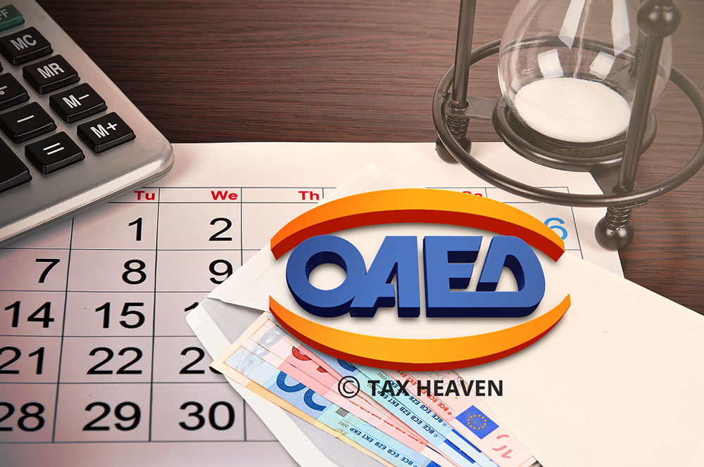 Παρατείνονται για 2 ακόμα μήνες τα επιδόματα ανεργίας καθώς και τα επιδόματα μακροχρονίως ανέργων.