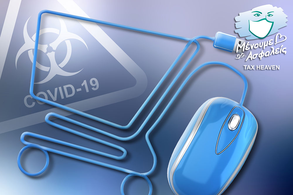 Πως θα λειτουργήσει το click away, πως θα γίνονται οι μετακινήσεις, πως θα λειτουργήσουν τα καταστήματα τροφίμων και τα κομμωτήρια - Όλες οι αλλαγές αναλυτικά που προβλέπει η νέα ΚΥΑ.