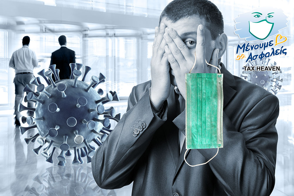 Και με τους δύο τρόπους (ΕΡΓΑΝΗ - forma.gov.gr ) η βεβαίωση κυκλοφορίας για μέλη Οργάνων Διοίκησης, Αυτοαπασχολούμενους – Ελ. Επαγγελματίες και Επιτηδευματίες.