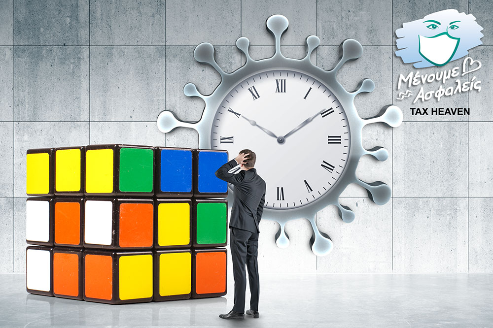 Ποιες δραστηριότητες ανοίγουν από 7.12 - Οι ΚΑΔ και οι κανόνες λειτουργίας.