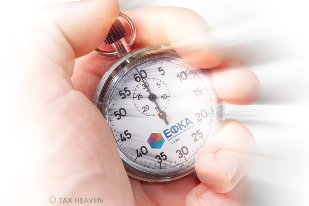 Παράταση ΑΠΔ Μαΐου έως 10 Ιουλίου.