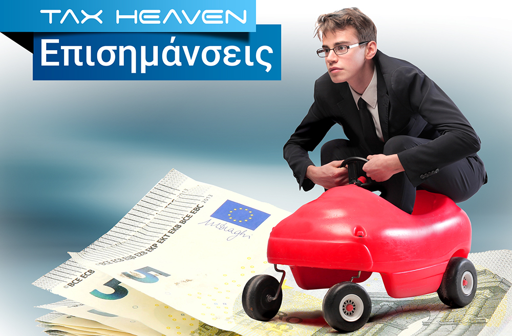 Η ηλεκτρονική δήλωση ακινησίας οχημάτων και το πρόστιμο των 10.000 ευρώ εάν εντοπισθεί όχημα να κυκλοφορεί ή να είναι σταθμευμένο και να φέρει πινακίδες αριθμού κυκλοφορίας, ενώ έχει δηλωθεί σε ακινησία.