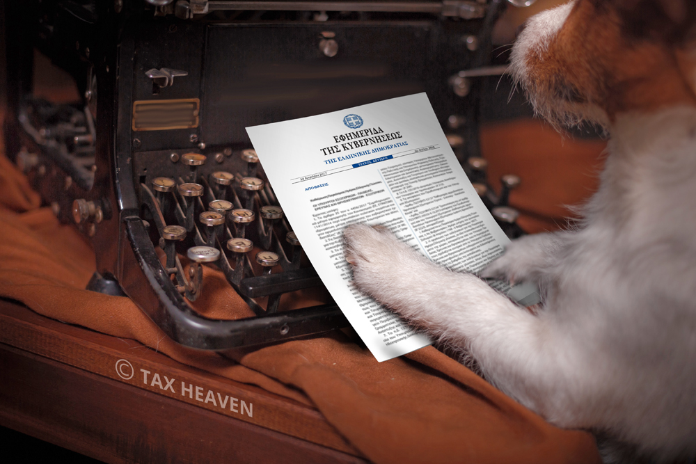 Νόμος 4764/2020 - Δημοσιεύθηκε στο ΦΕΚ ο νόμος με τις φορολογικές εργασιακές και ασφαλιστικές διατάξεις.