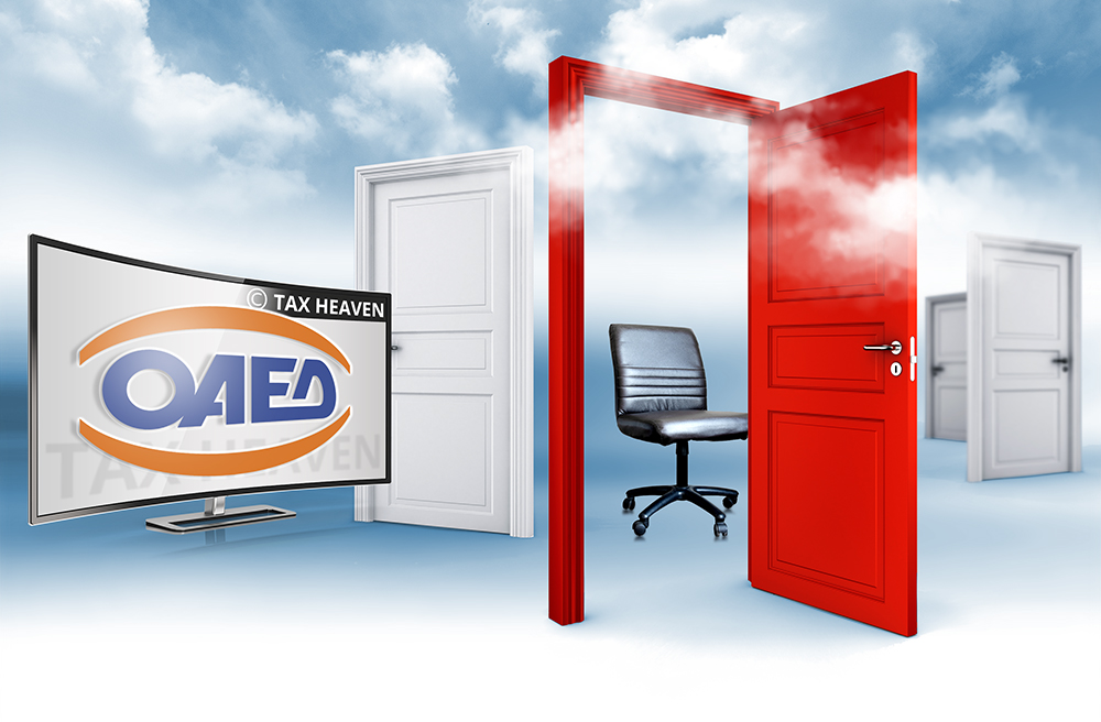 Ρύθμιση ασφαλιστικών οφειλών: Παράταση μέχρι 30 Σεπτεμβρίου για την υπαγωγή.