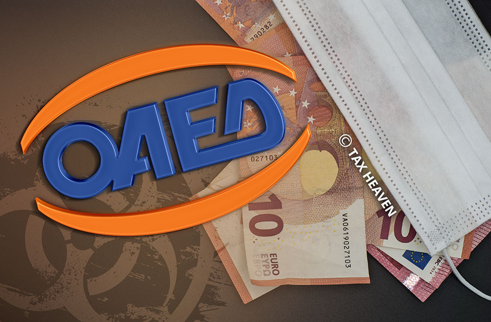 ΟΑΕΔ - Οικονομική ενίσχυση 400 ευρώ σε μη επιδοτούμενους μακροχρόνια ανέργους: Ξεκινά η ηλεκτρονική διαδικασία καταβολής.
