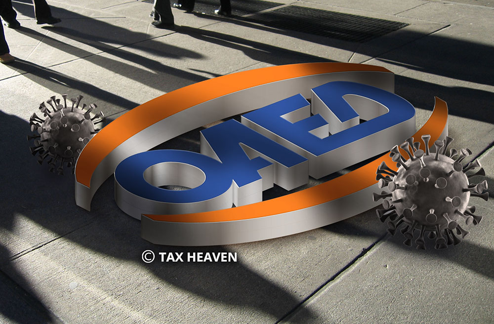 ΟΑΕΔ: Μόνο σε επείγουσες περιπτώσεις και υποχρεωτικά κατόπιν ραντεβού η εξυπηρέτηση του κοινού στα Κέντρα Προώθησης Απασχόλησης (ΚΠΑ2).