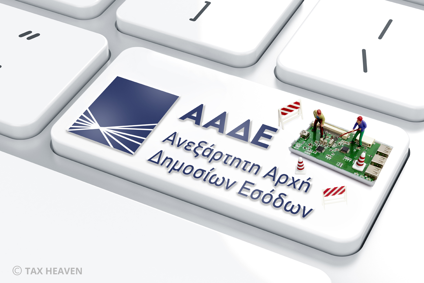 ΑΑΔΕ- Ε9: Σε λειτουργία η υποβολή δηλώσεων έτους 2023 (μεταβολές από 1.1.2022).