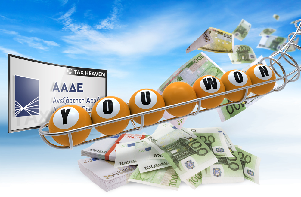 Η νέα φορολοταρία - Έπαθλα από 1.000 έως 100.000 ευρώ.