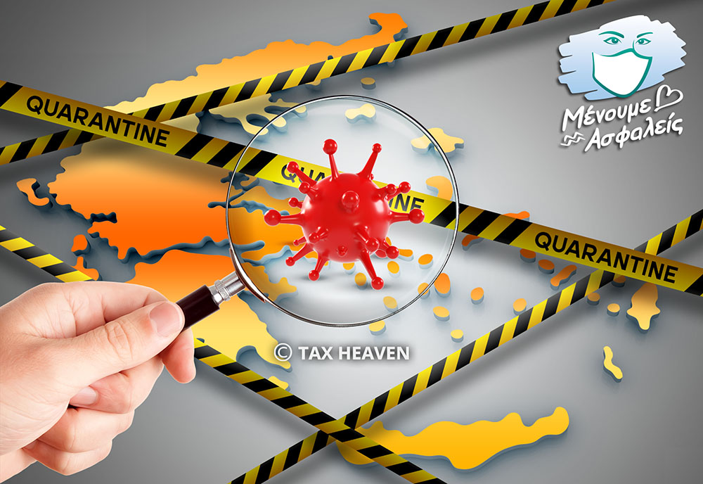 Lockdown - Άρση περιορισμών: Ποιες δραστηριότητες επανεκκινούν το επόμενο χρονικό διάστημα.