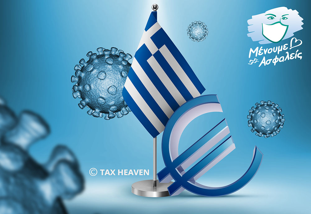 Ανοίγει υπό προϋποθέσεις το λιανεμπόριο από τη Δευτέρα 18 Ιανουαρίου.