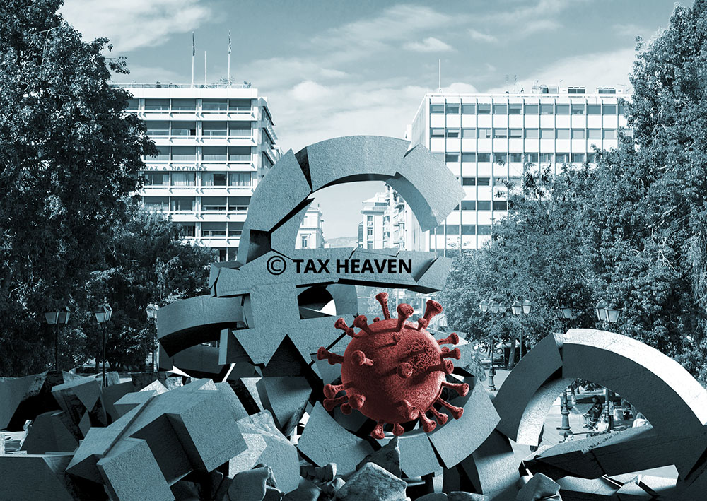 Μείωση ενοικίων - Οι ΚΑΔ πληττόμενων επιχειρήσεων για Ιανουάριο και Φεβρουάριο 2021.