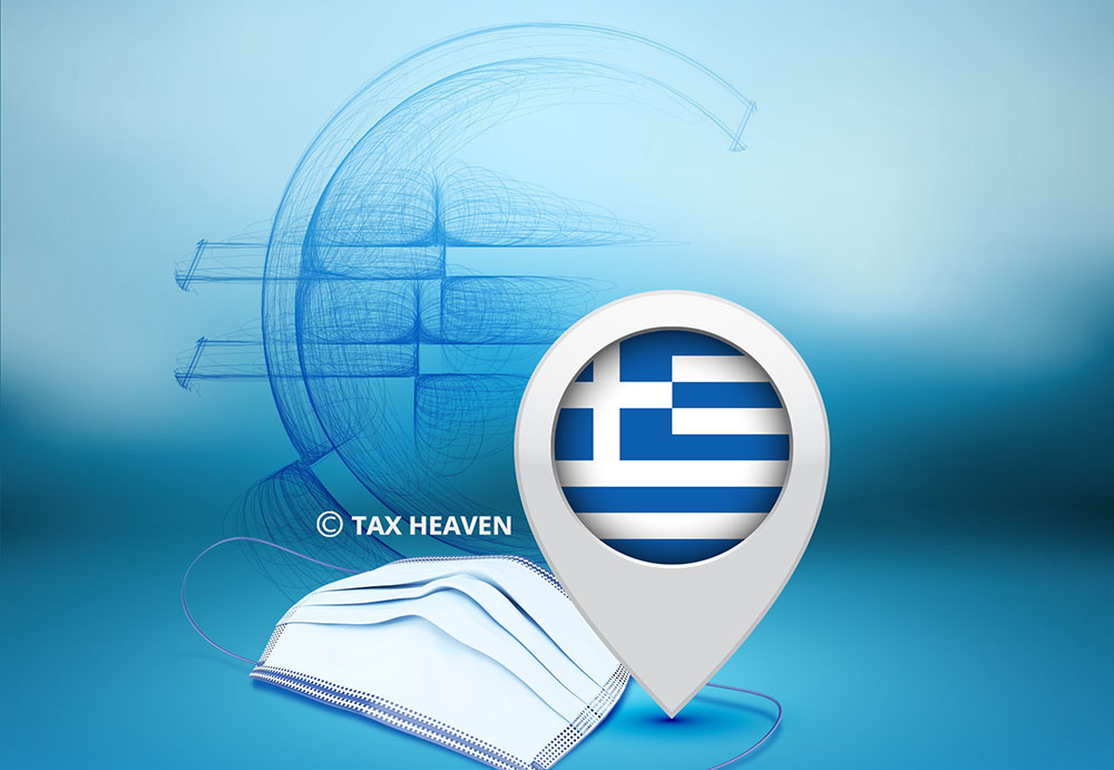 Επιδότηση παγίων δαπανών - Εως 17η Ιουνίου 2021 η αίτηση - Οι ΚΑΔ για τη λήψη ενίσχυσης.