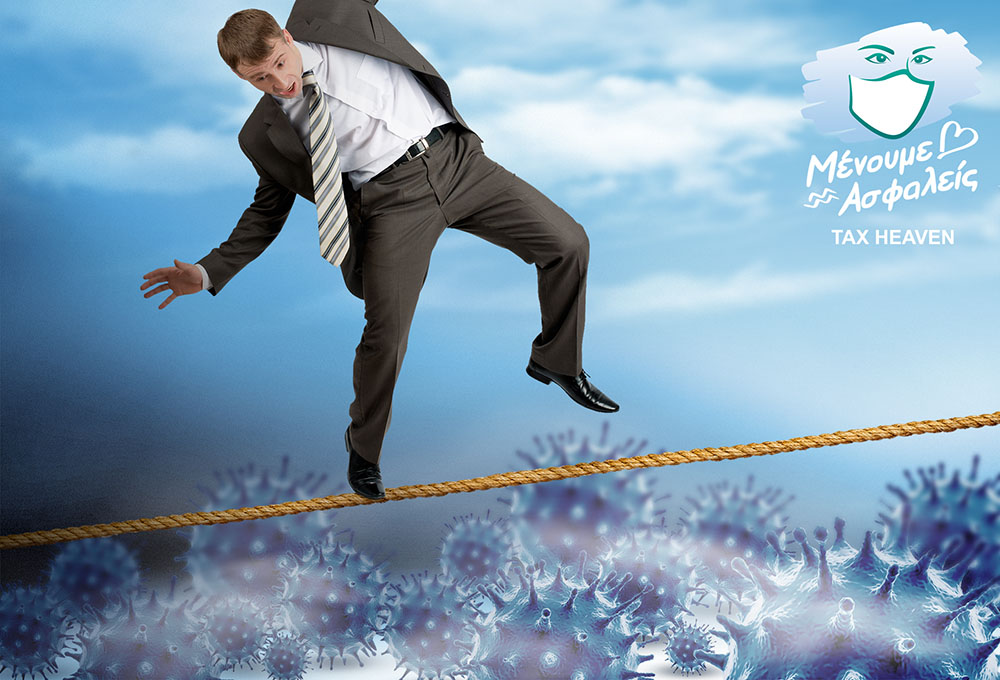 Βεβαιώσεις μετακίνησης - Αναλυτικά τι νέο ισχύει για υπαλλήλους, ελεύθερους επαγγελματίες και επιτηδευματίες.