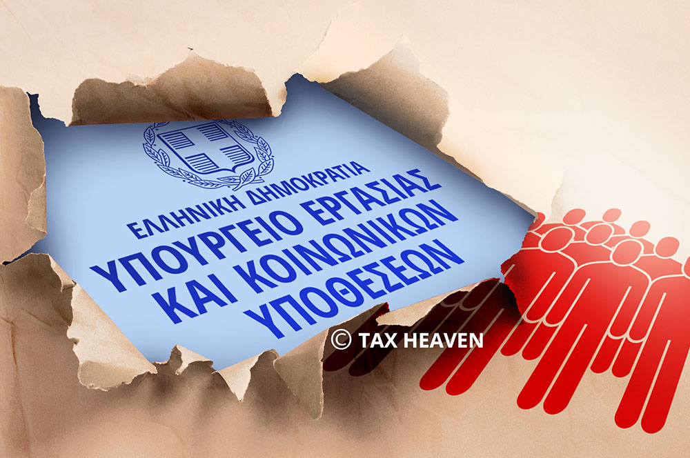 Ο «χάρτης» των πληρωμών από e-ΕΦΚΑ, ΔΥΠΑ και ΟΠΕΚΑ για την περίοδο 28 Νοεμβρίου- 2 Δεκεμβρίου.