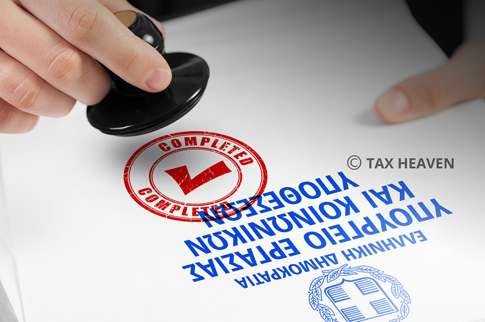 Ο «χάρτης» των πληρωμών από e-ΕΦΚΑ και ΔΥΠΑ για την εβδομάδα 5-9 Σεπτεμβρίου.