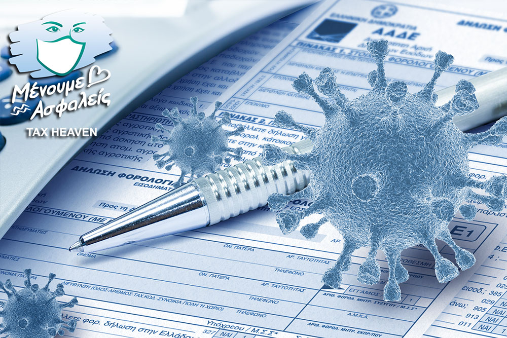 Ανείσπρακτα ενοίκια: Τι προβλέπει η νέα διάταξη για το εξώδικο και τη μη δήλωσή τους.