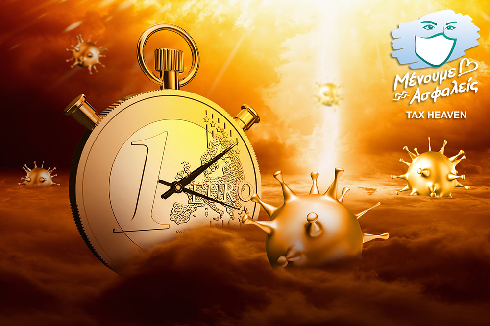 Νέα μέτρα στήριξης σε εποχιακά εργαζομένους, ξεναγούς, και επαγγελματίες της τέχνης και του πολιτισμού.