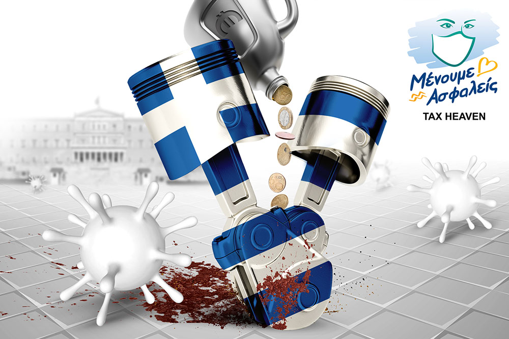 Πίστωση ποσών σε 2.154 ιδιοκτήτες ακινήτων για μειωμένα μισθώματα Νοεμβρίου-Δεκεμβρίου 2020 και σε 3.410 ιδιοκτήτες ακινήτων για μειωμένα μισθώματα Ιανουαρίου-Μαρτίου 2021.