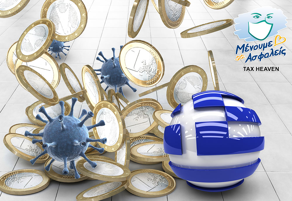 Επιδότηση παγίων δαπανών - Οριστικοποίηση του εντύπου Ε3 ανεξάρτητα της υποβολής δήλωσης φορολογίας - Διευκρινίσεις από την ΑΑΔΕ.