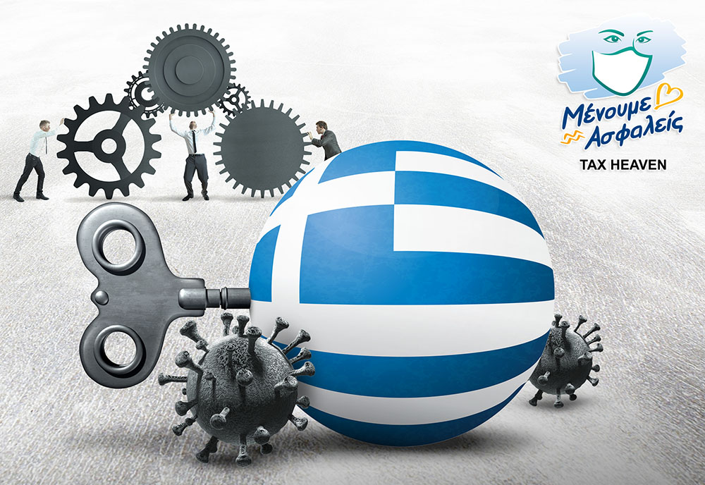 Αναλυτικά τα μέτρα που ισχύουν από Δευτέρα για τις δραστηριότητες που επαναλειτουργούν - Δημοσιεύθηκε η απόφαση.