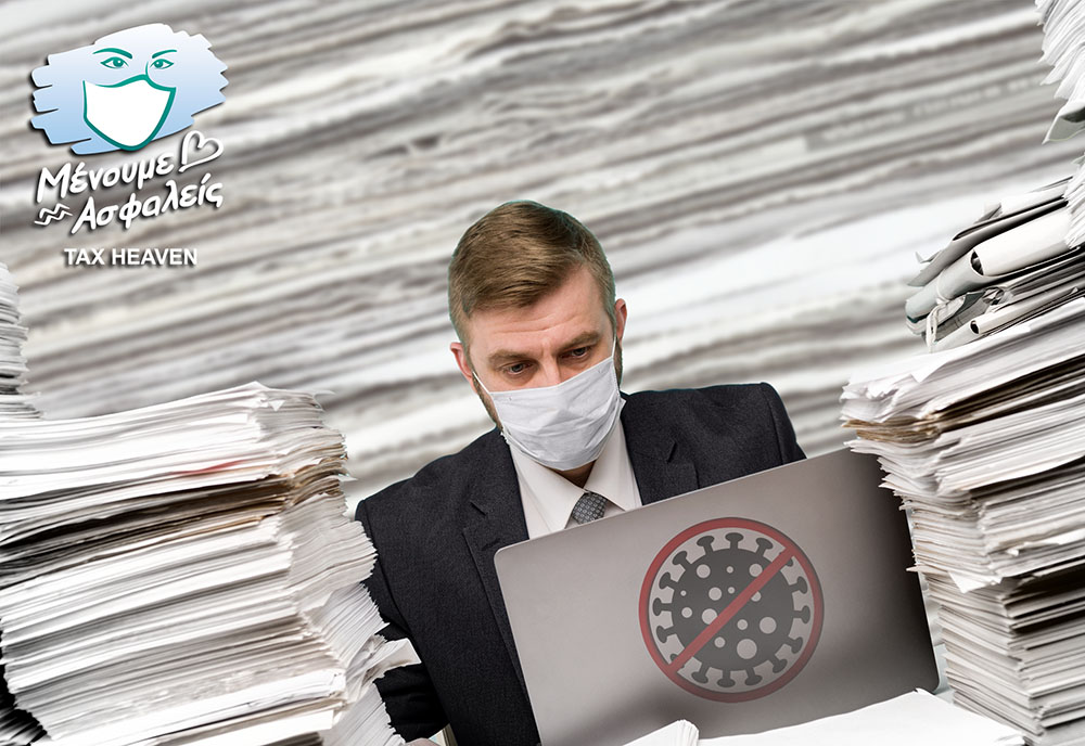 Δύο test την εβδομάδα για τους εργαζομένους - Τα νέα μέτρα για την πανδημία.