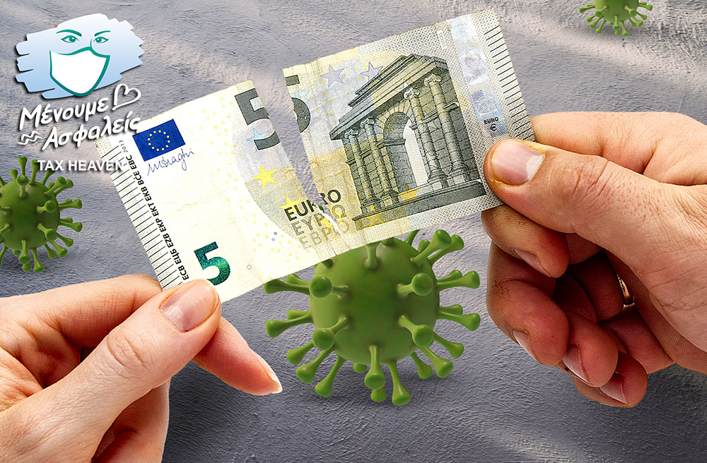 Αποζημίωση ειδικού σκοπού για επαγγελματίες της τέχνης και του πολιτισμού - Η απόφαση για το μήνα Απρίλιο.