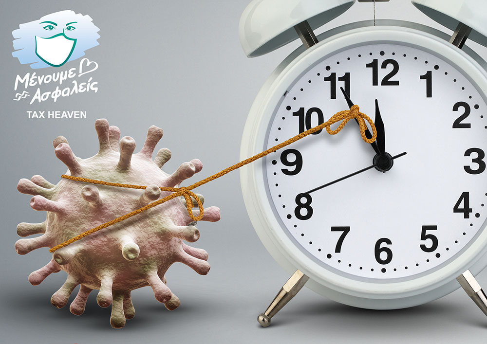 ΓΕΦΥΡΑ 2: Παρατείνεται έως τις 31.05 η προθεσμία υποβολής αιτήσεων.