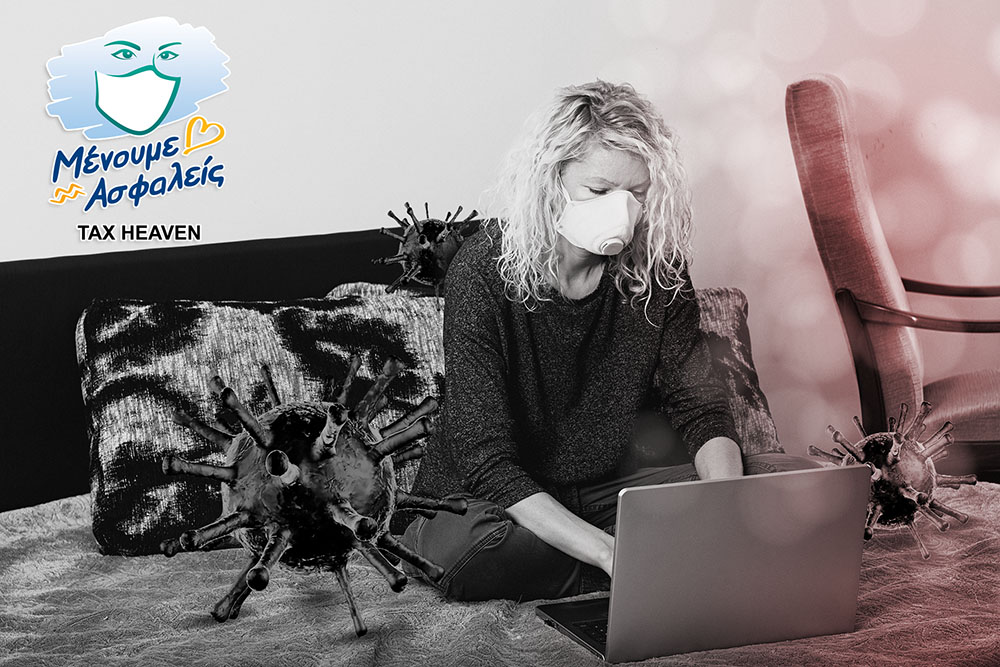 Για όλους του καλλιτέχνες και επαγγελματίες της τέχνης η ενίσχυση του Ιανουαρίου.