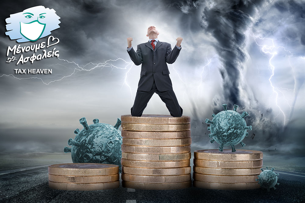 Επιδότηση παγίων δαπανών - Έως 4 Αυγούστου οι αιτήσεις. Οι δικαιούχοι, οι δαπάνες και όλες οι προϋποθέσεις για τη χορήγηση της ενίσχυσης.