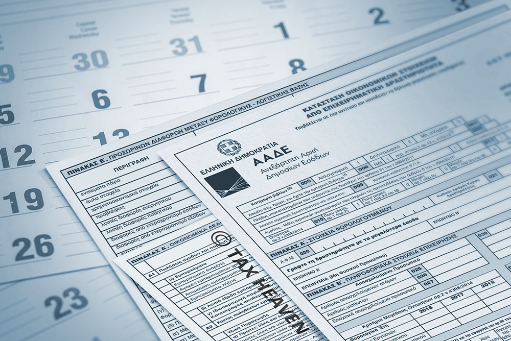 Ηλεκτρονικές αποδείξεις 2020: Τι θα ισχύσει για το απαιτούμενο ποσό και για το πέναλτι.