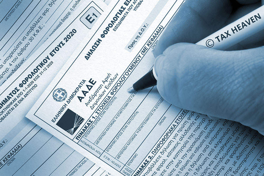 Δηλώσεις Ε1: Αναρτήθηκαν τα ποσά των αναστολών στους κωδ. 781-782.