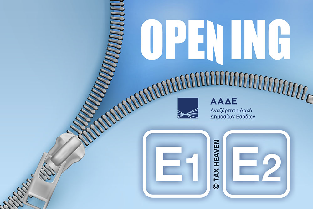 Άνοιξε η εφαρμογή για την υποβολή φορολογικών δηλώσεων.