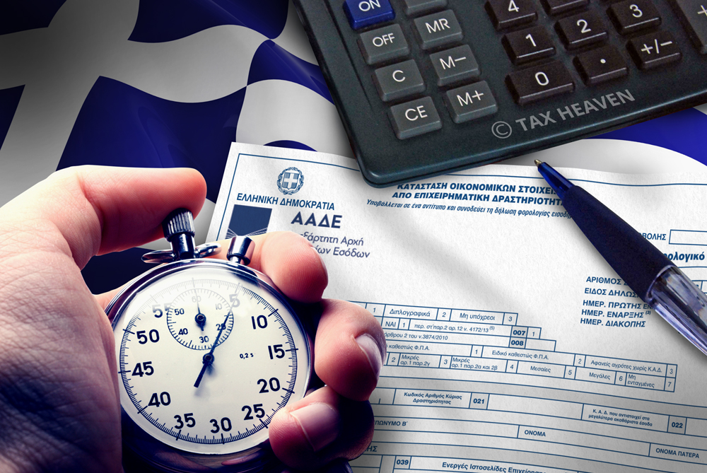 Παράταση έως 27 Αυγούστου της έκπτωσης 3% σε περίπτωση εφάπαξ καταβολής του φόρου.