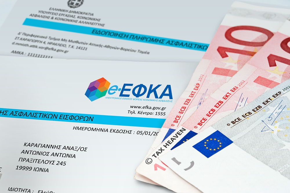 Αύξηση εισφορών αυτοαπασχολούμενων και ελ. επαγγελματιών από 1.1.2023 - Υφ. Εργασίας: Αν οι εισφορές δεν αυξηθούν, οι μελλοντικές συντάξεις των μη μισθωτών θα είναι εξαιρετικά χαμηλές.