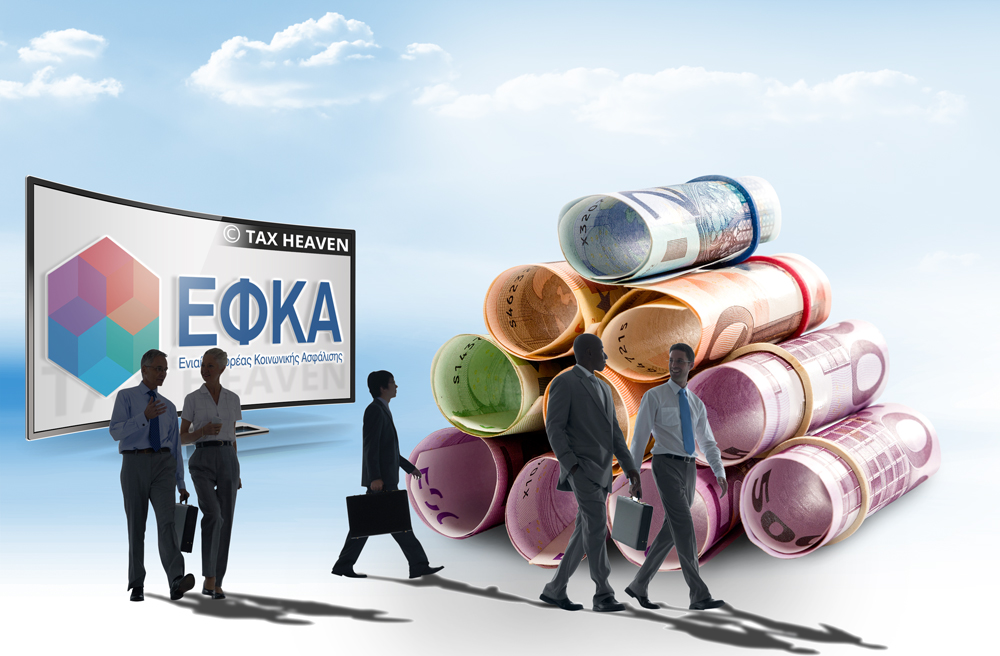 Πάγια ρύθμιση ασφαλιστικών οφειλών - Αυξάνονται από 12 σε 24 οι μηνιαίες δόσεις.