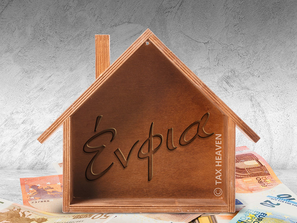 ΕΝΦΙΑ: Δυνατότητα καταβολής 2 δόσεων τον Οκτώβριο - Μεθαύριο τα εκκαθαριστικά.