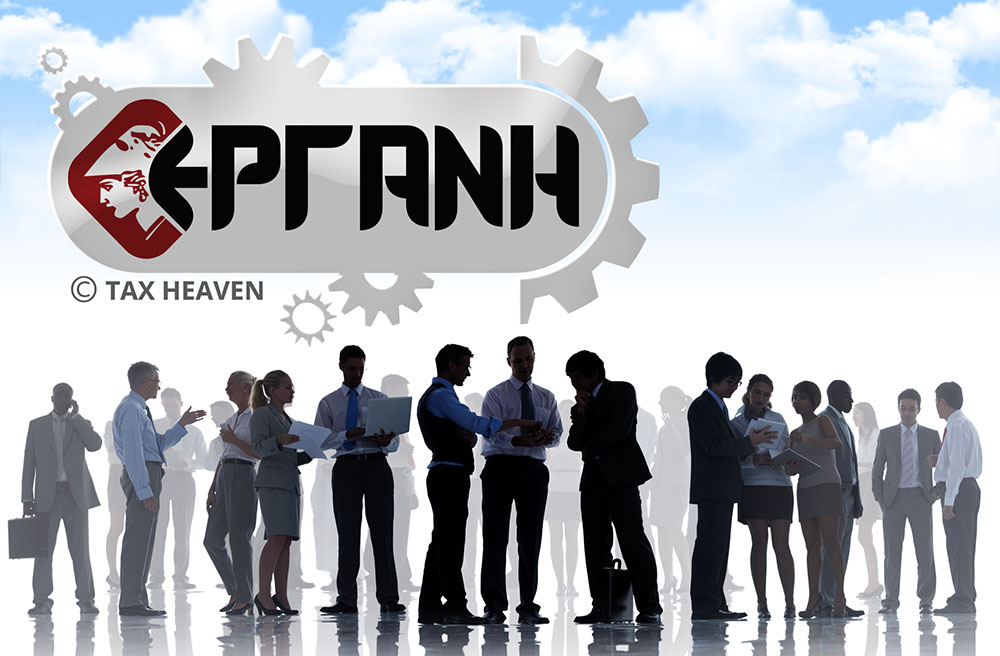 Το νέο έντυπο για την αποζημίωση αποδοχών αδείας εργαζομένων σε επιχειρήσεις-εργοδότες του ιδιωτικού τομέα που ανήκουν στον ξενοδοχειακό κλάδο δωδεκάμηνης-συνεχούς λειτουργίας.