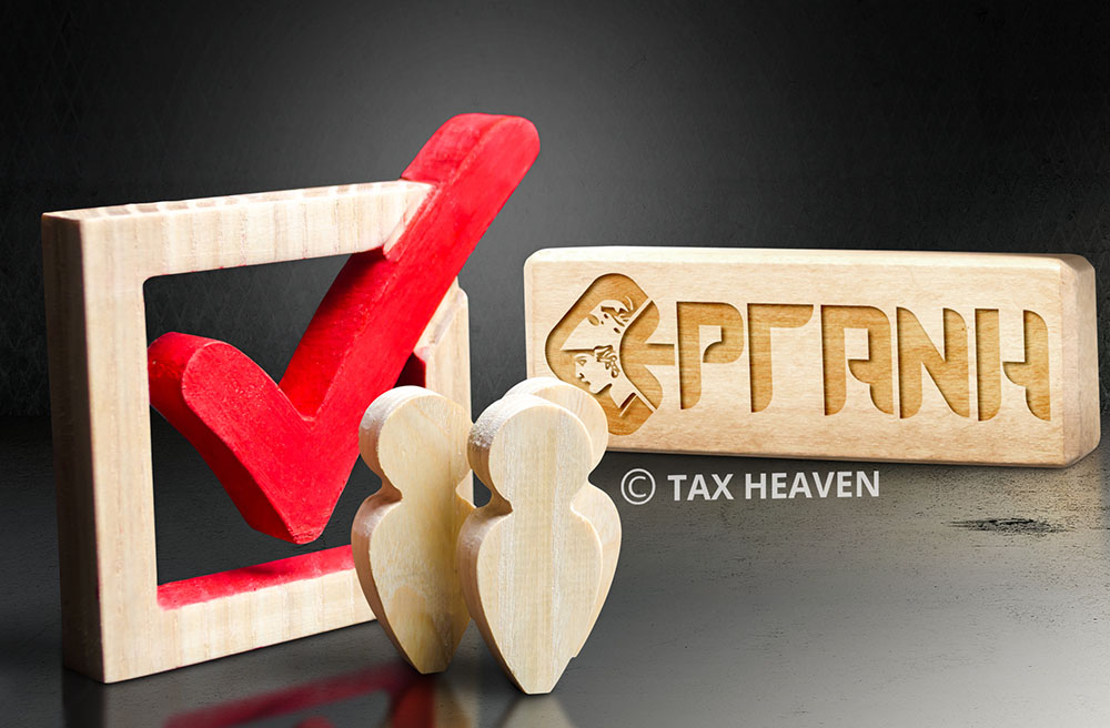 ΕΡΓΑΝΗ: Υποβολή μονομερών δηλώσεων καλλιτεχνών για τον μήνα Ιανουάριο 2022 και μηχανισμού ΣΥΝ-ΕΡΓΑΣΙΑ προηγούμενων μηνών.