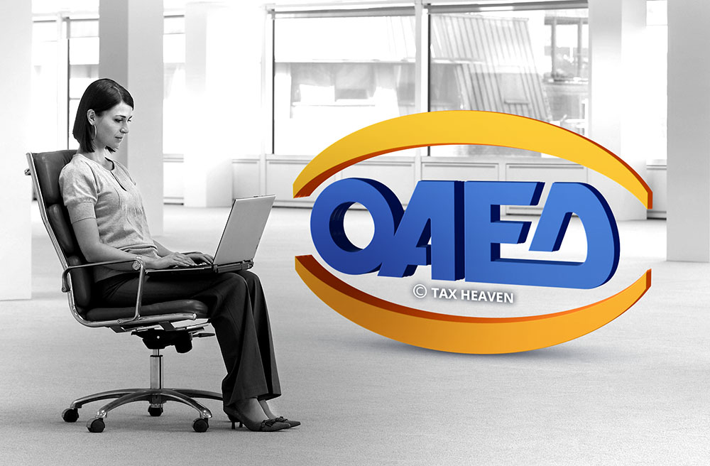 Από Δευτέρα οι αιτήσεις για τον τρίτο κύκλο του προγράμματος επιδότησης εργασίας 5.000 ανέργων 30 ετών και άνω, με έμφαση στις γυναίκες, σε 6 περιφέρειες.