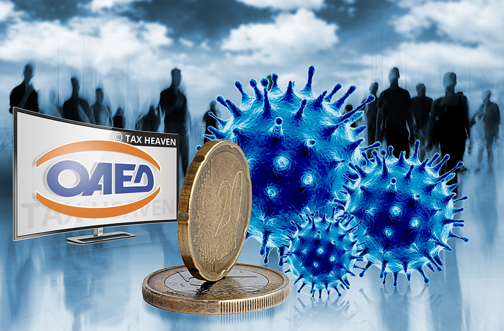 ΟΑΕΔ: Από Δευτέρα η καταβολή της παράτασης των επιδομάτων ανεργίας που έληξαν τον Απρίλιο.