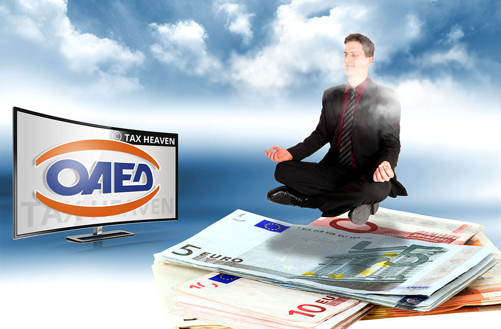 Αύριο ξεκινάει η προπληρωμή επιδομάτων και Δώρου Χριστουγέννων από τον ΟΑΕΔ.