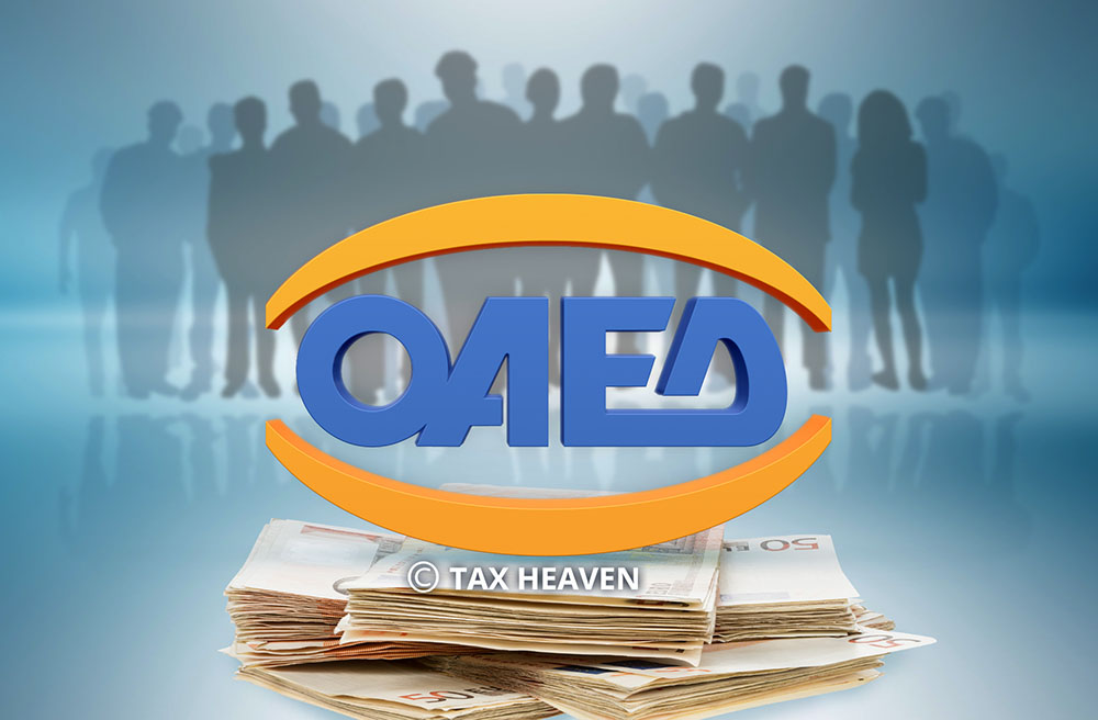 ΟΑΕΔ: Πώς, πότε και σε ποιους θα καταβληθεί η 2μηνη παράταση των επιδομάτων ανεργίας που έληξαν τον Μάρτιο.